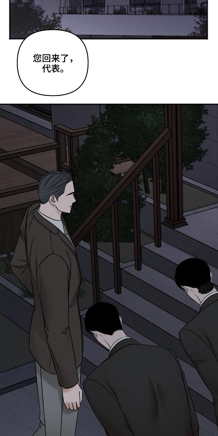 第106话4