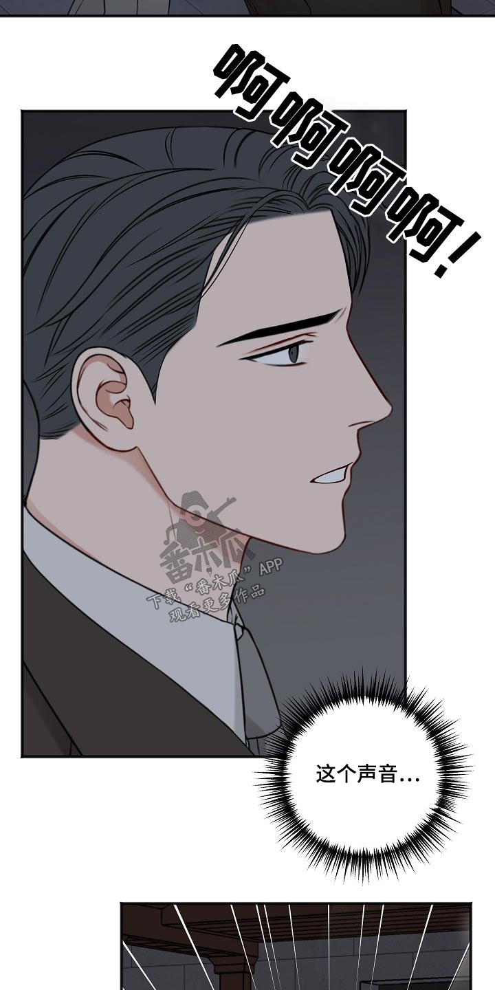 第106话5