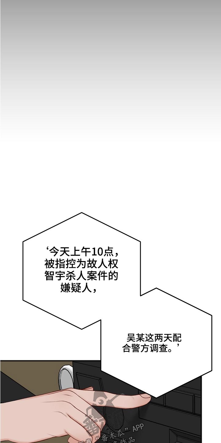 第105话11