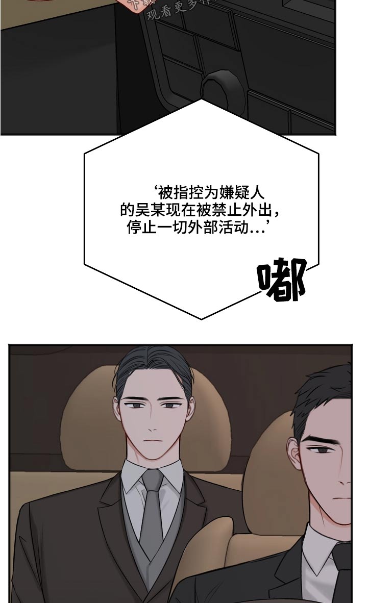 第105话12