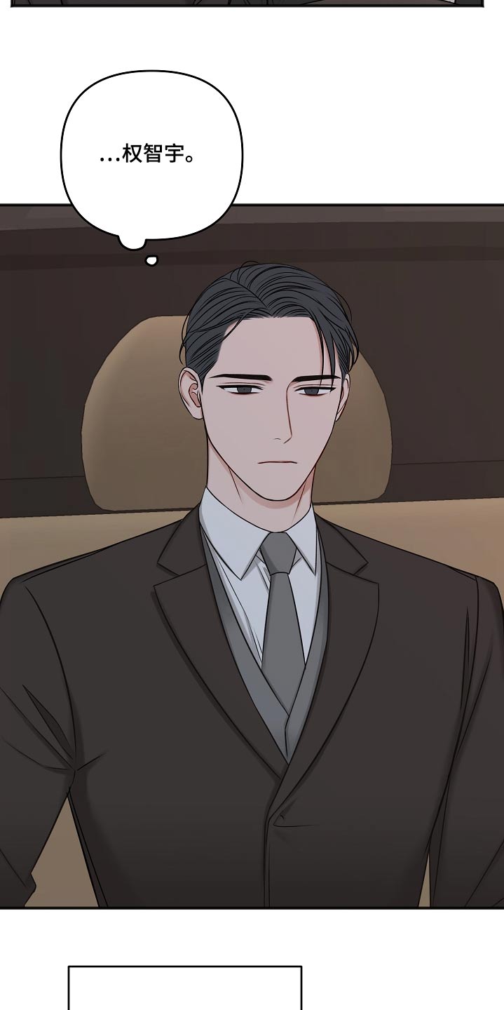 第105话13