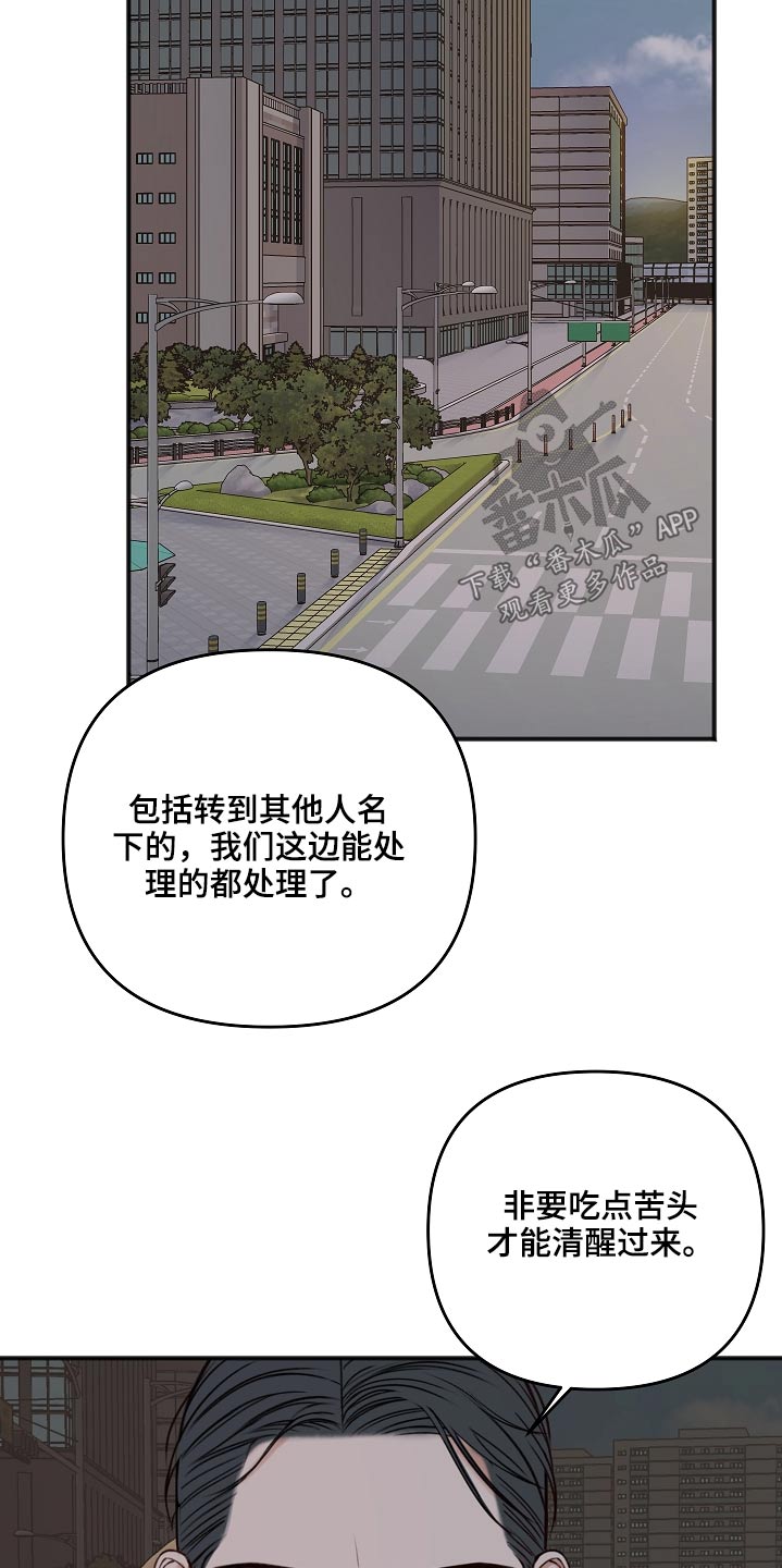 第105话18