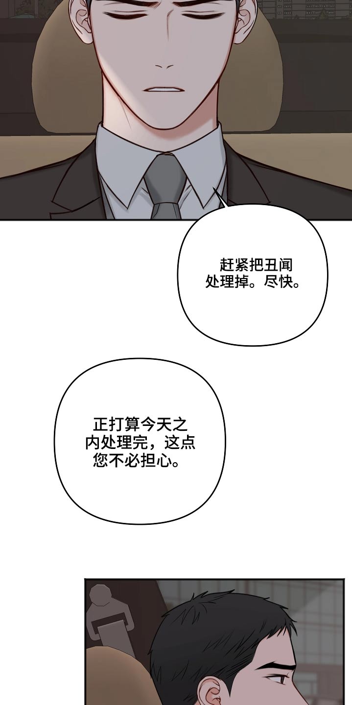 第105话19