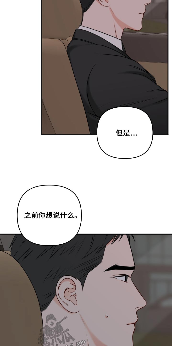 第105话20
