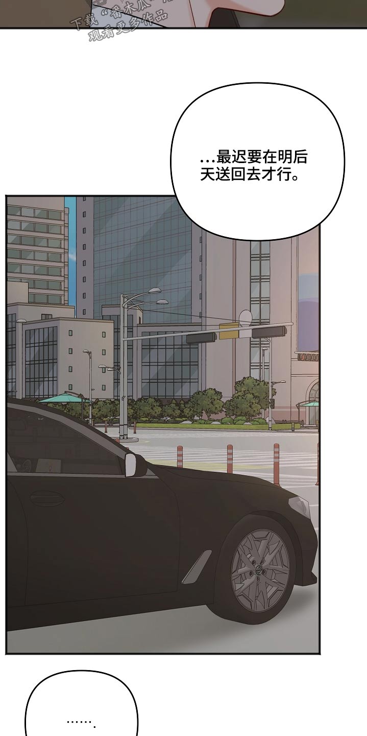 第105话21