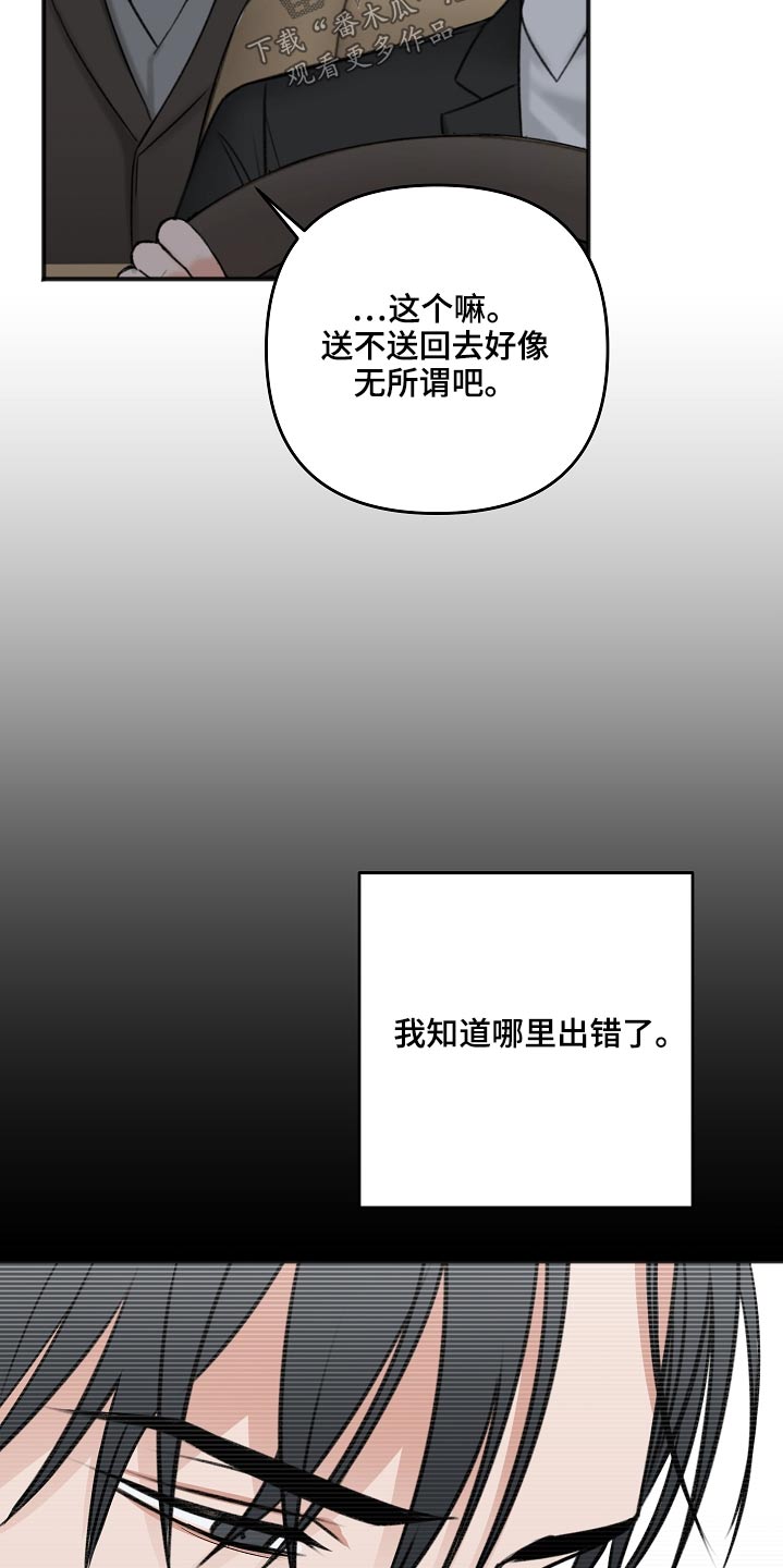 第105话23
