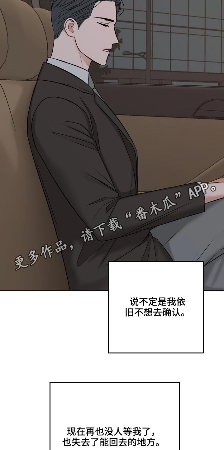 第105话27
