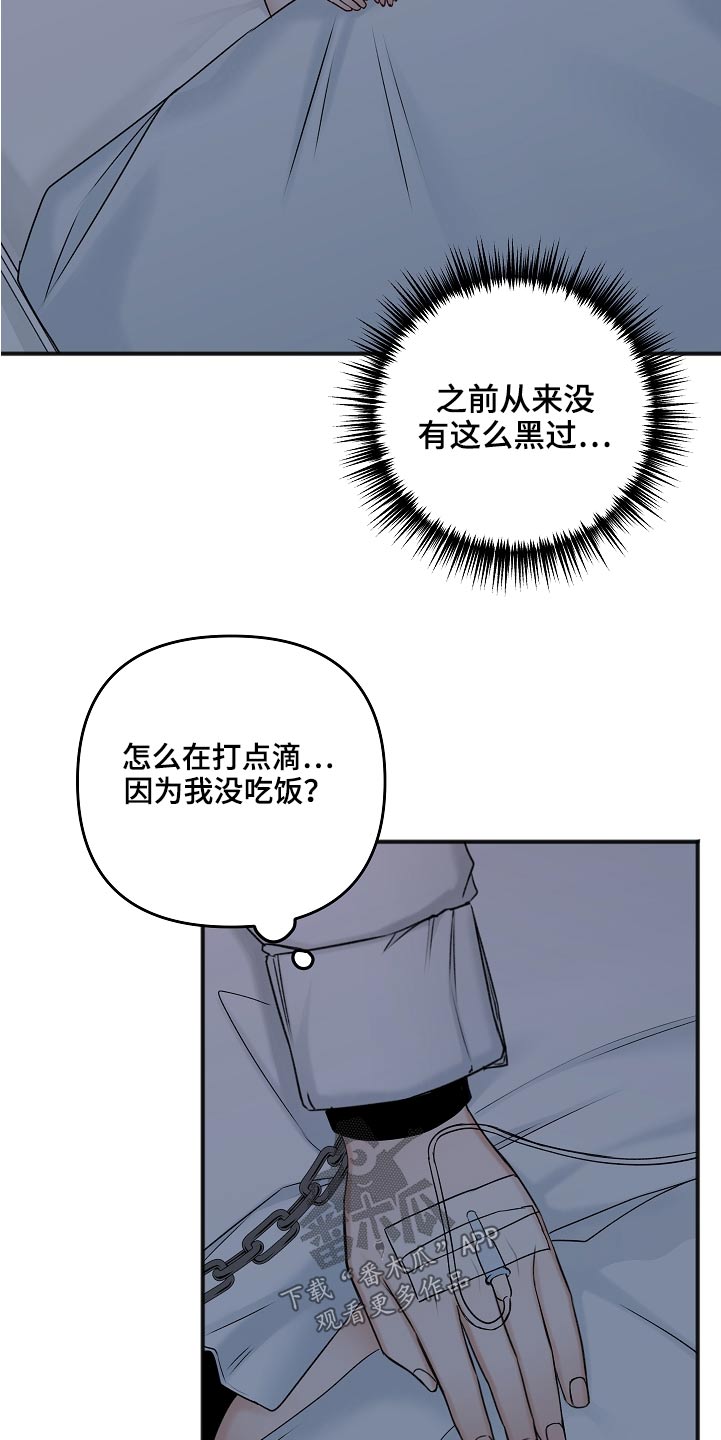 第105话3