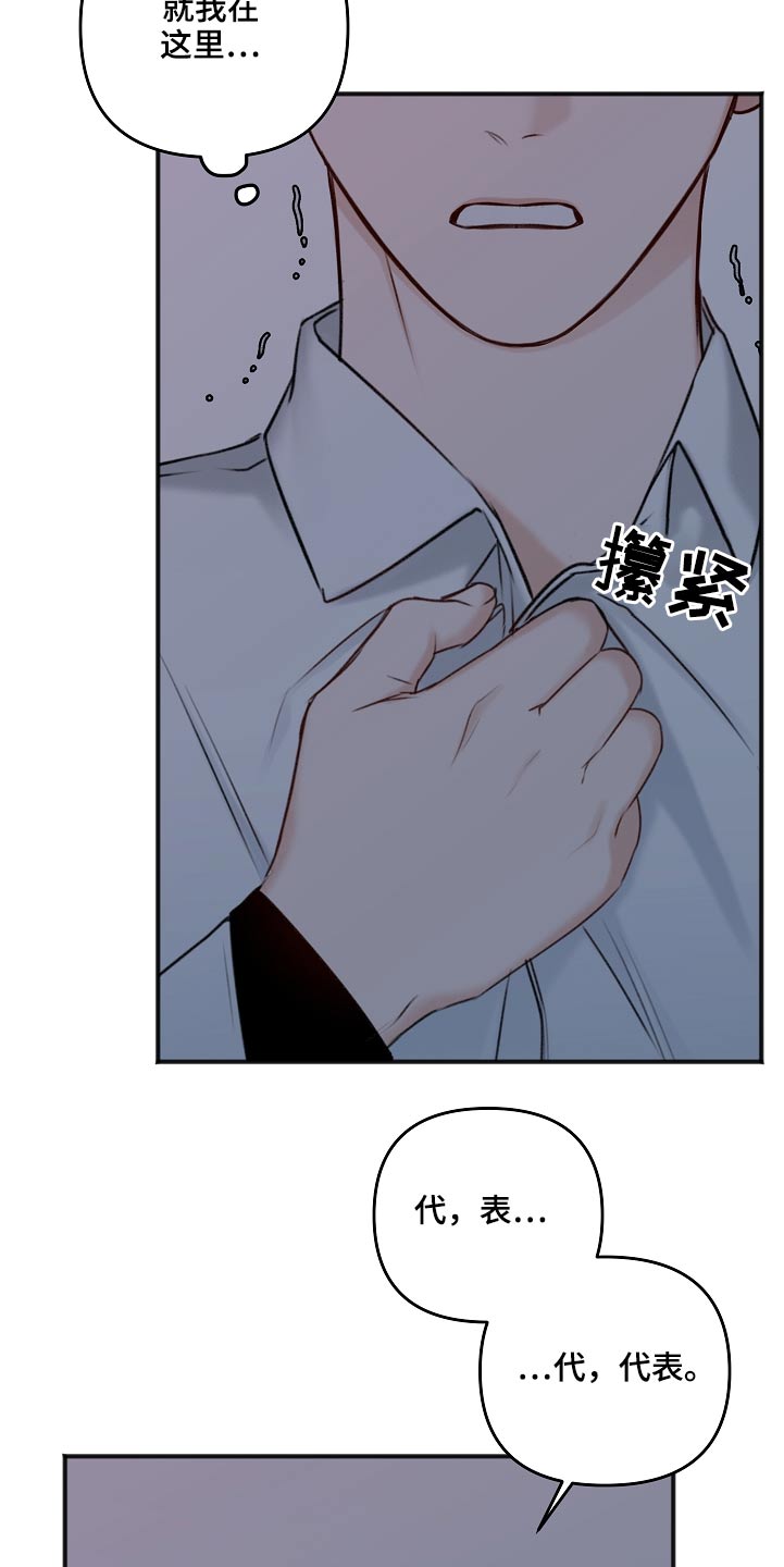 第105话6