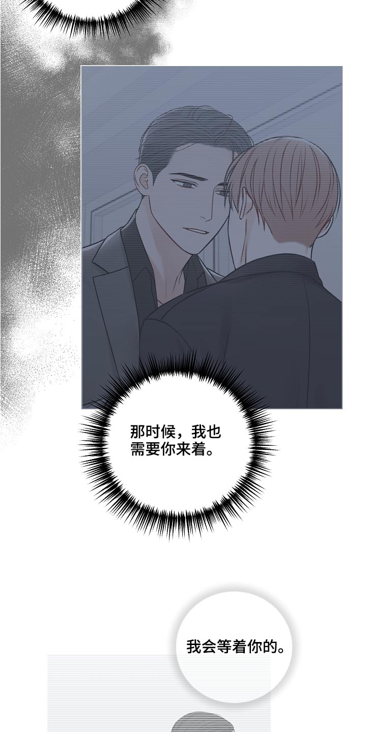 第105话8