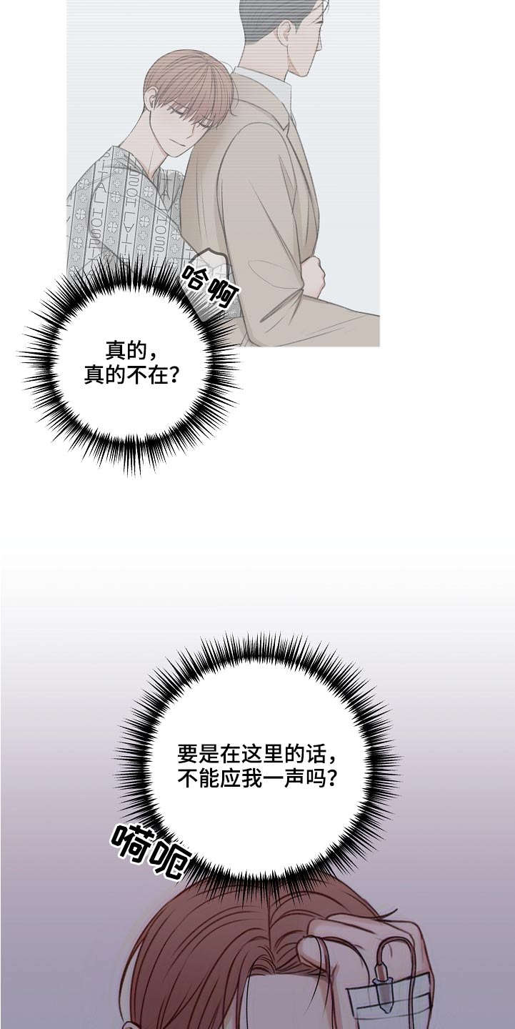 第105话9