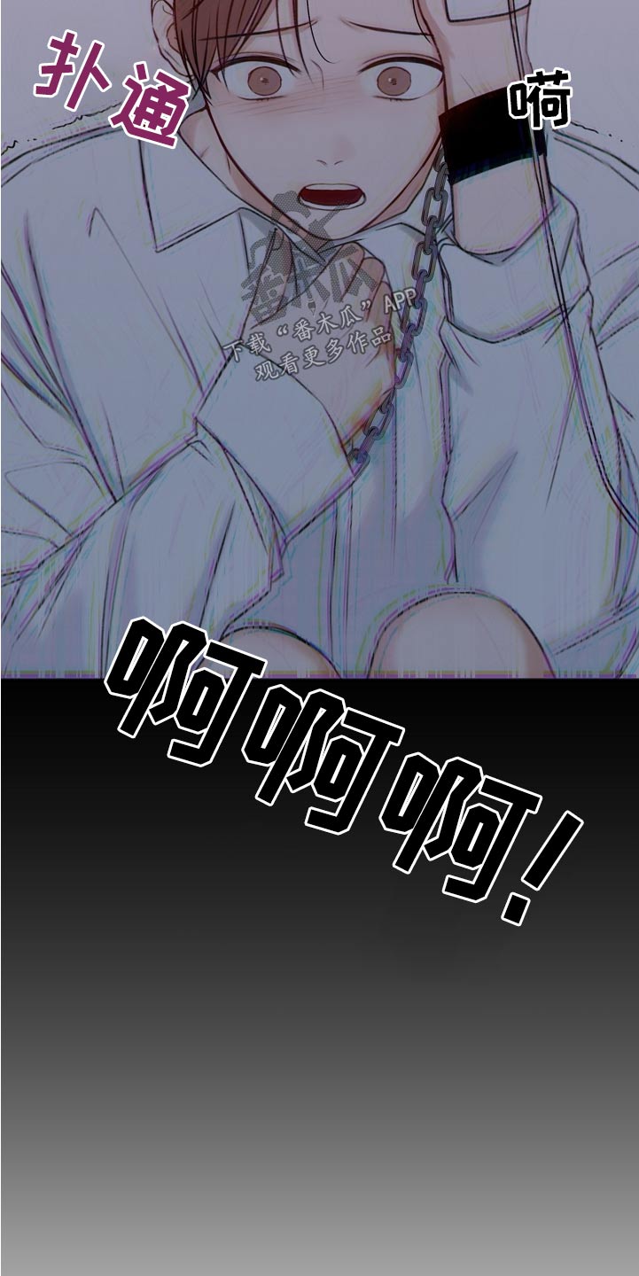 第105话10