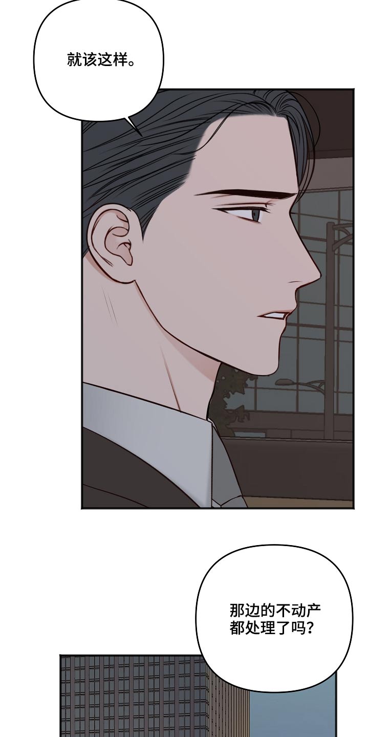 第105话17