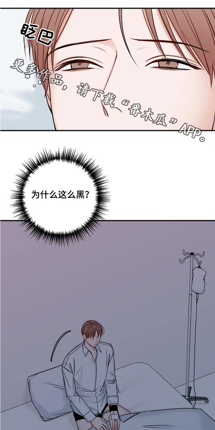第105话2