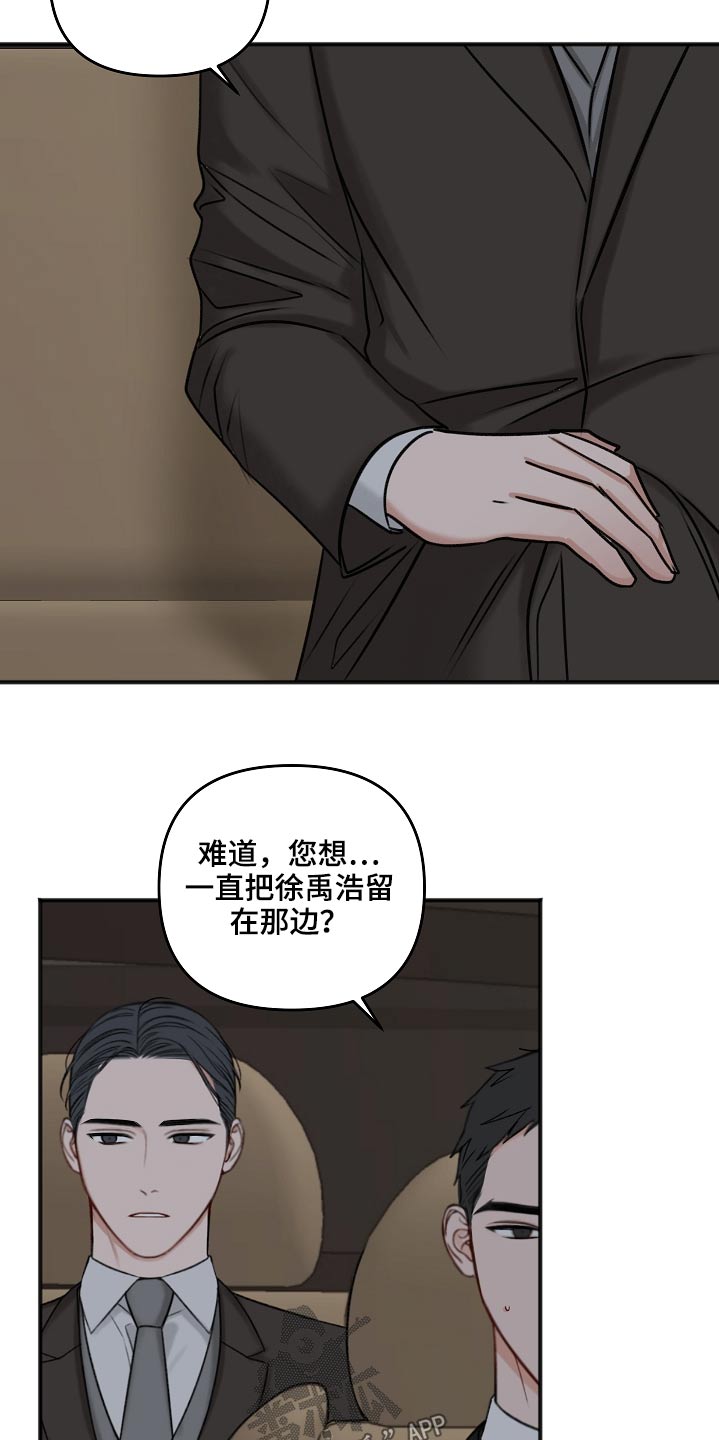 第105话22