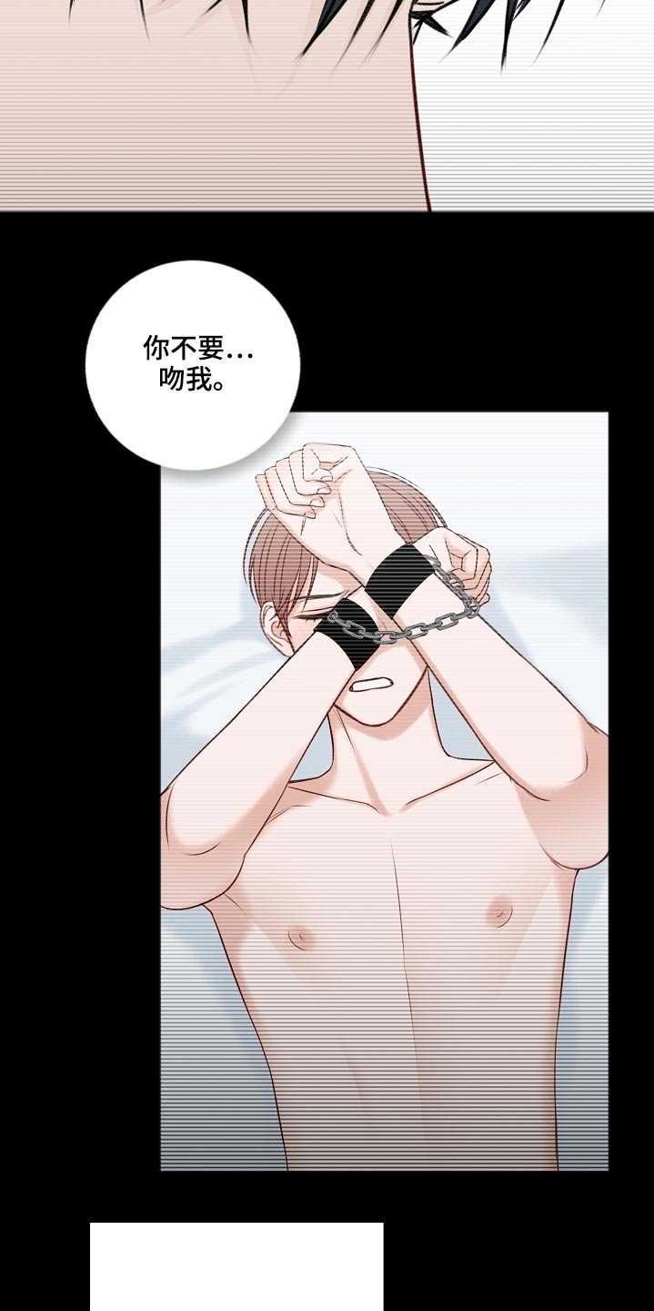 第105话24