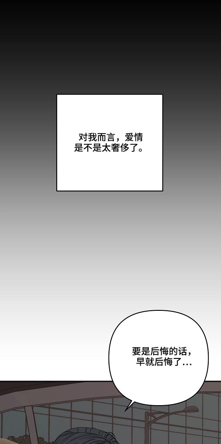 第105话26