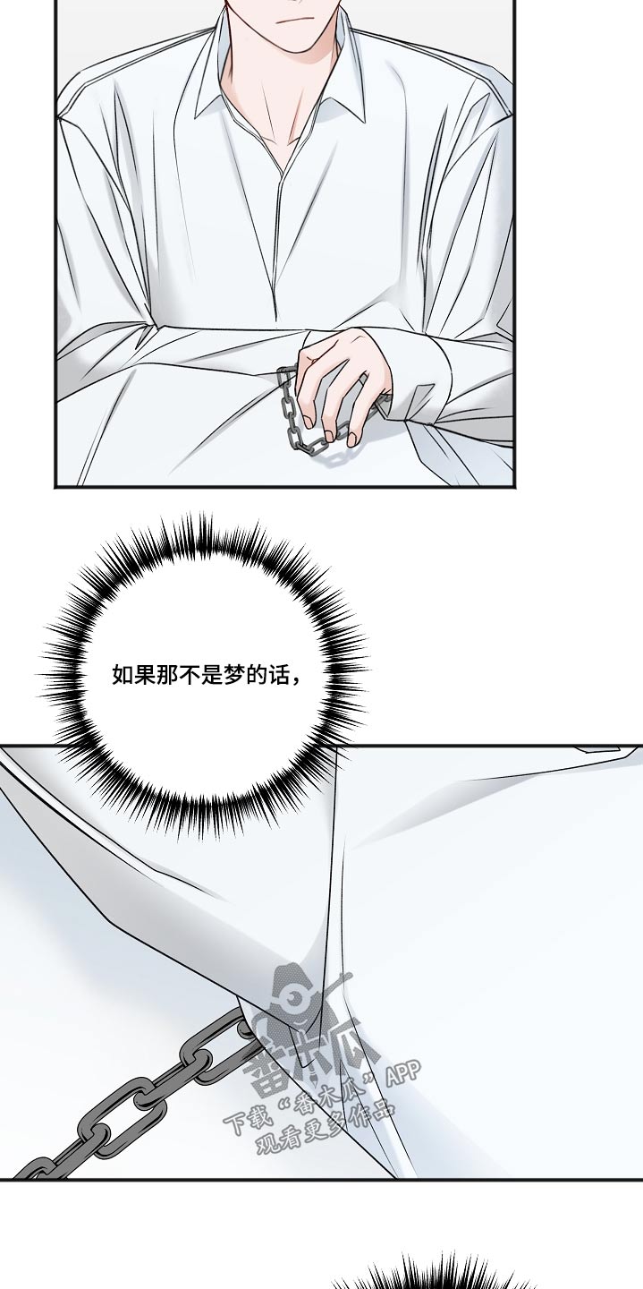 第104话1