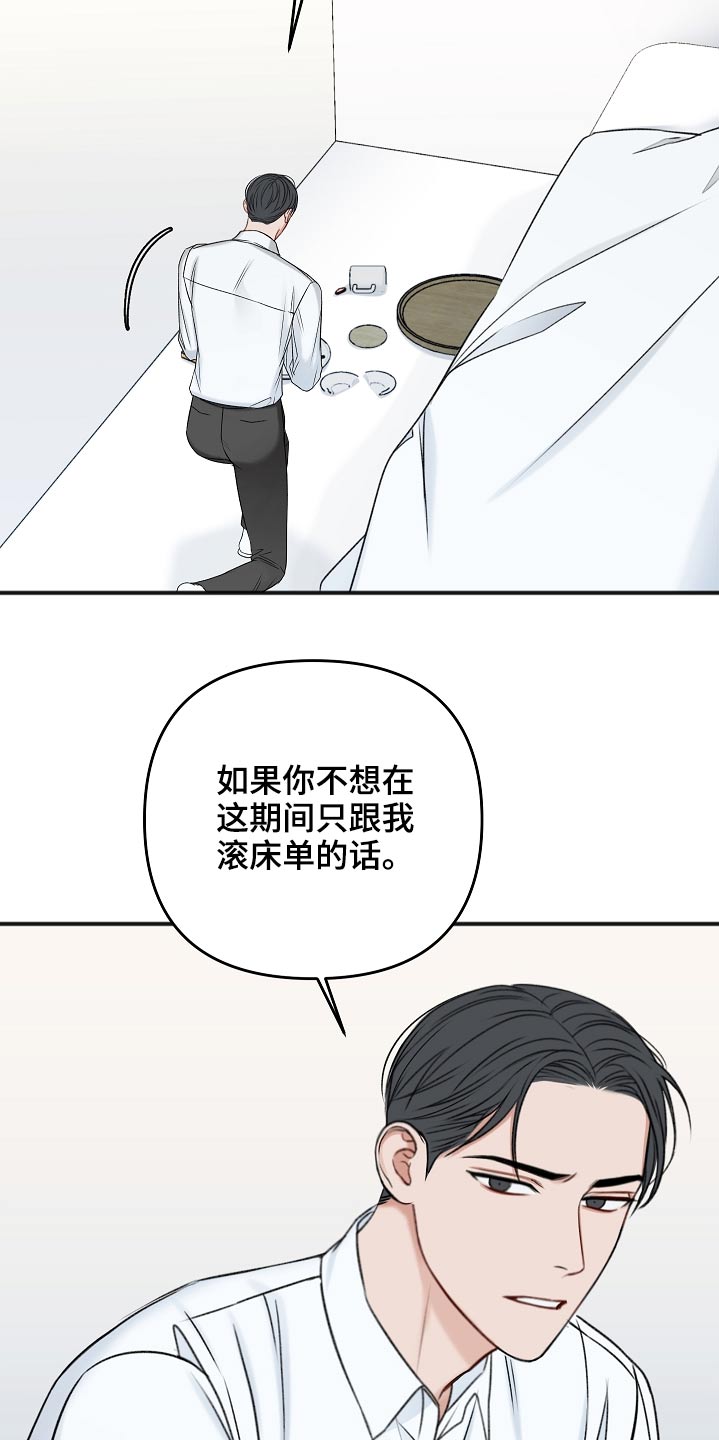 第104话13