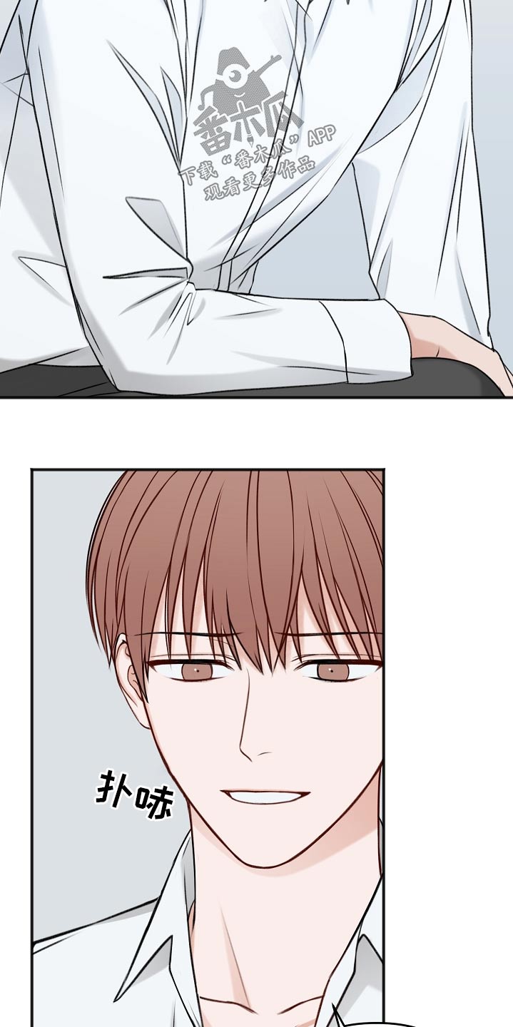 第104话14