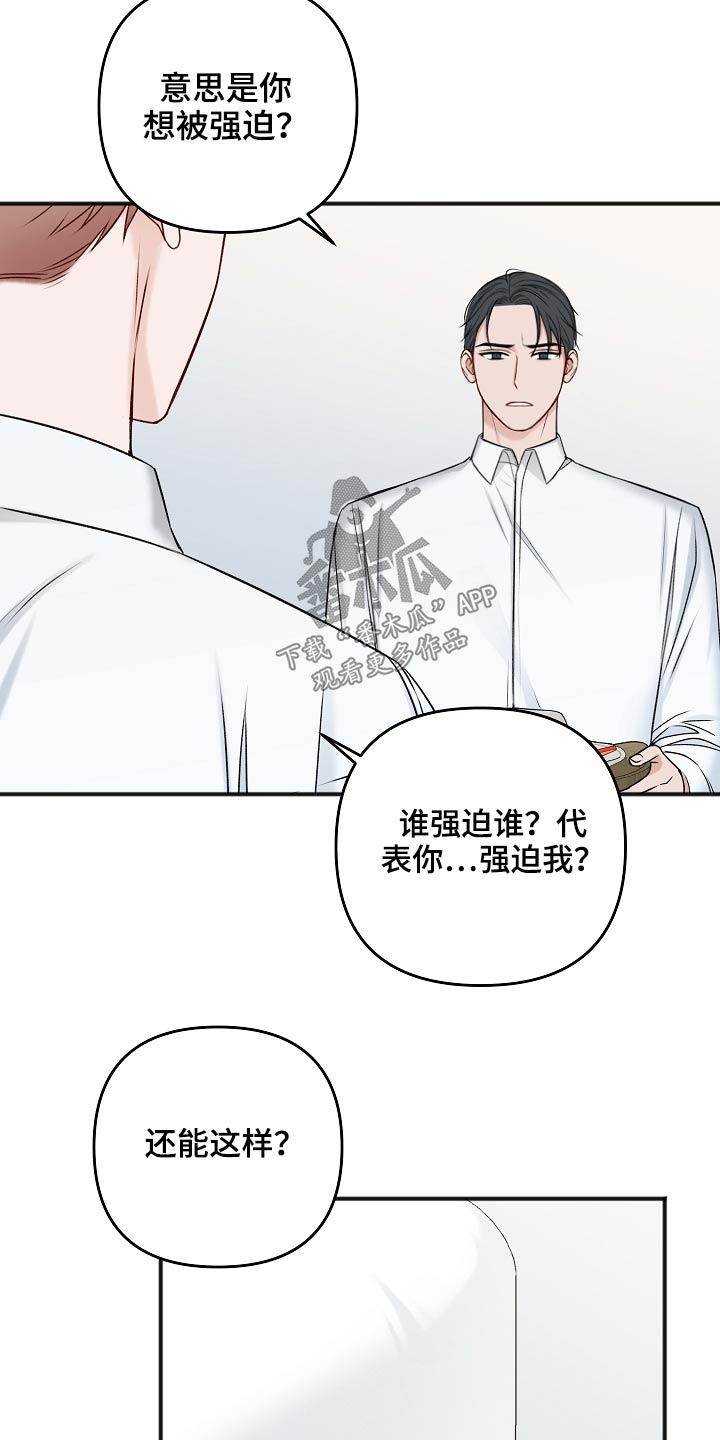 第104话16