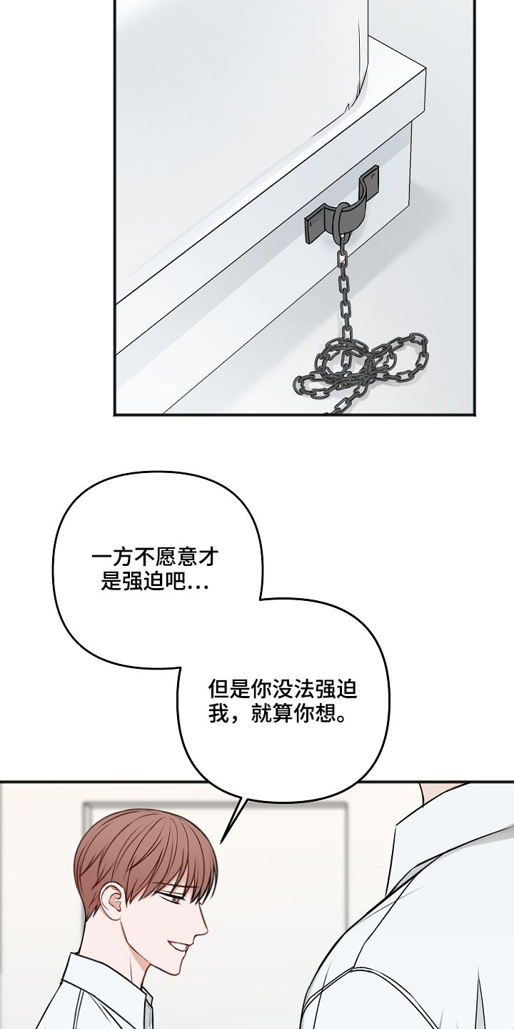 第104话17