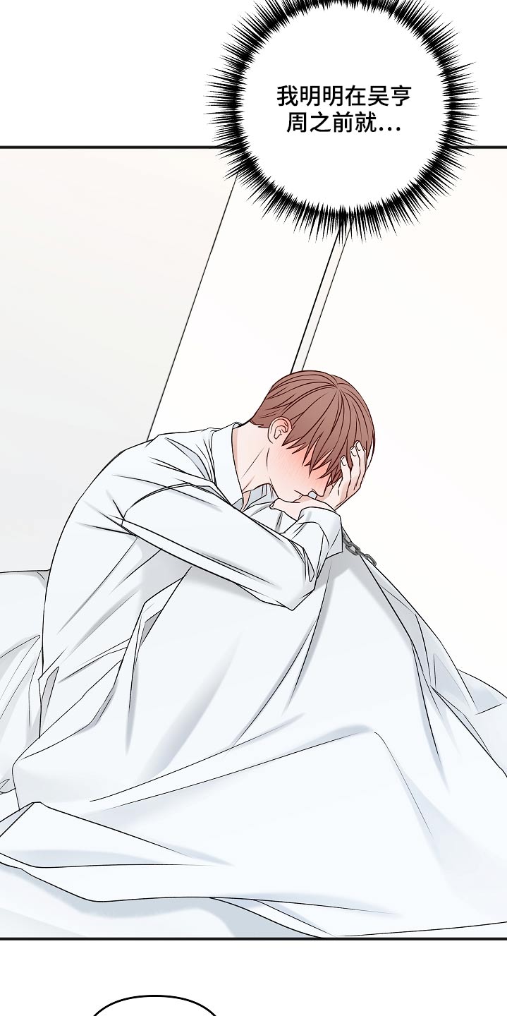 第104话2