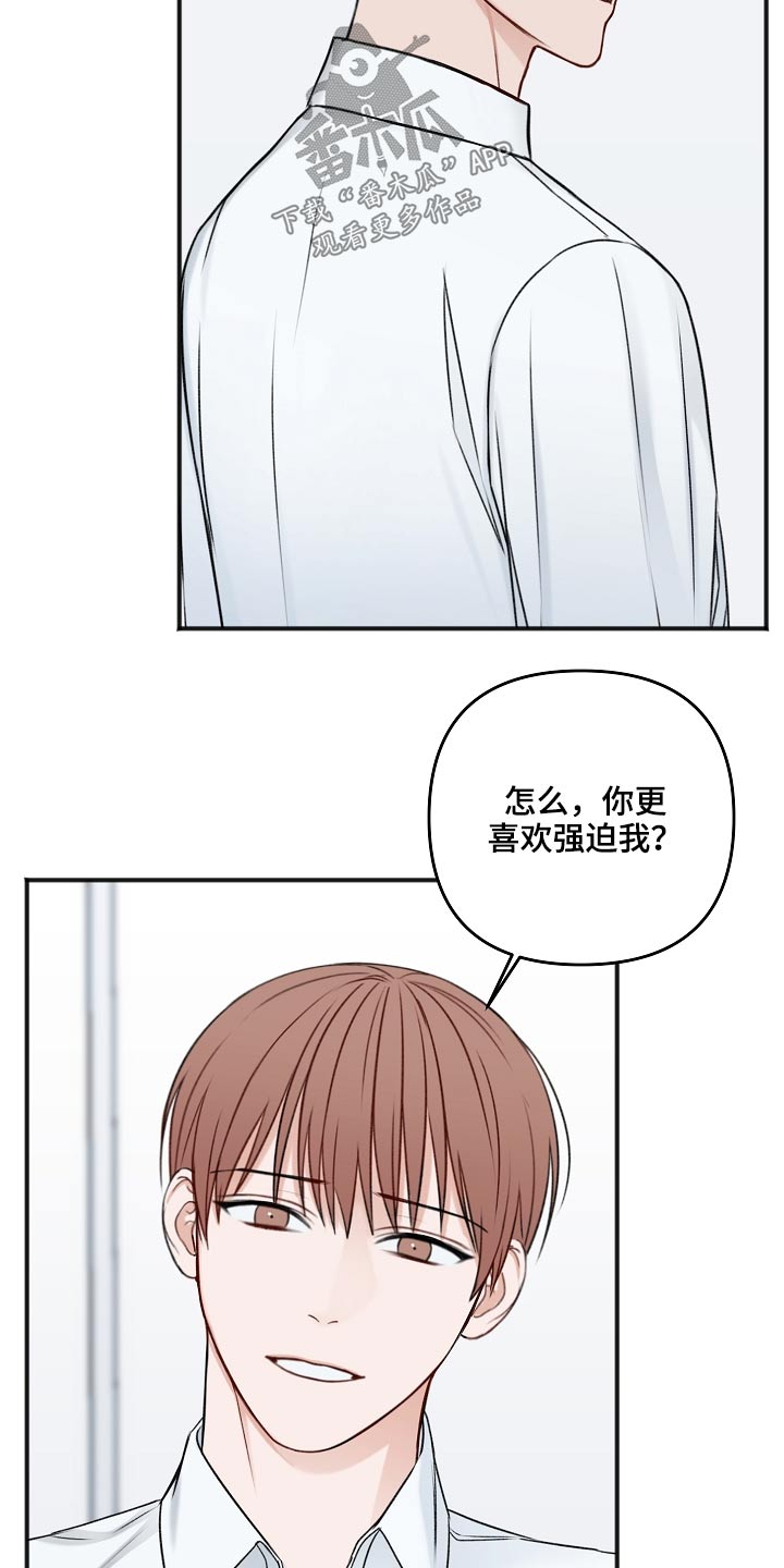 第104话21