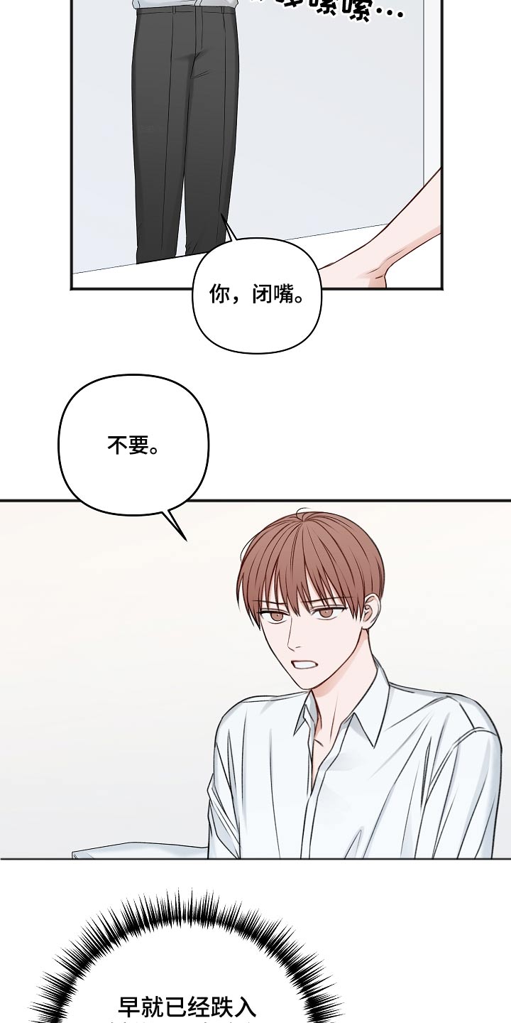 第104话23