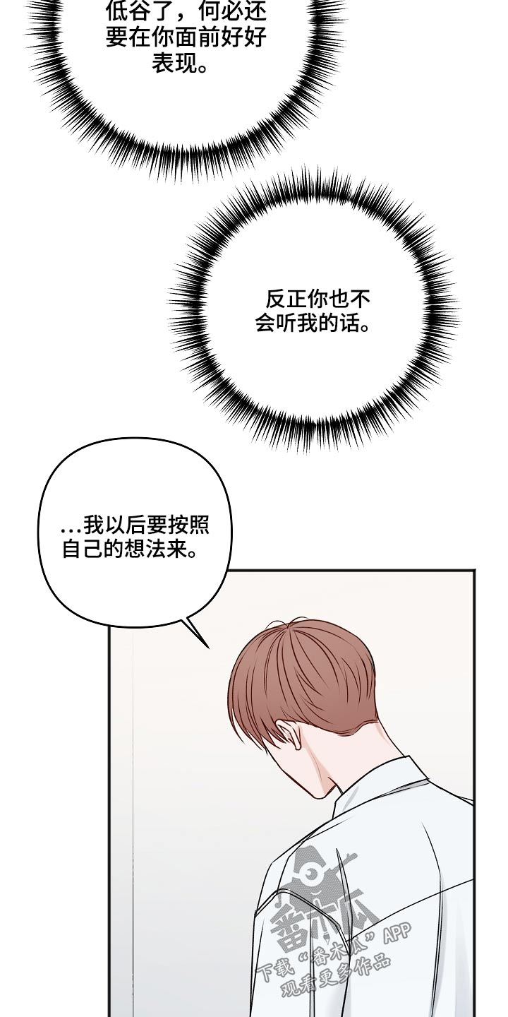 第104话24