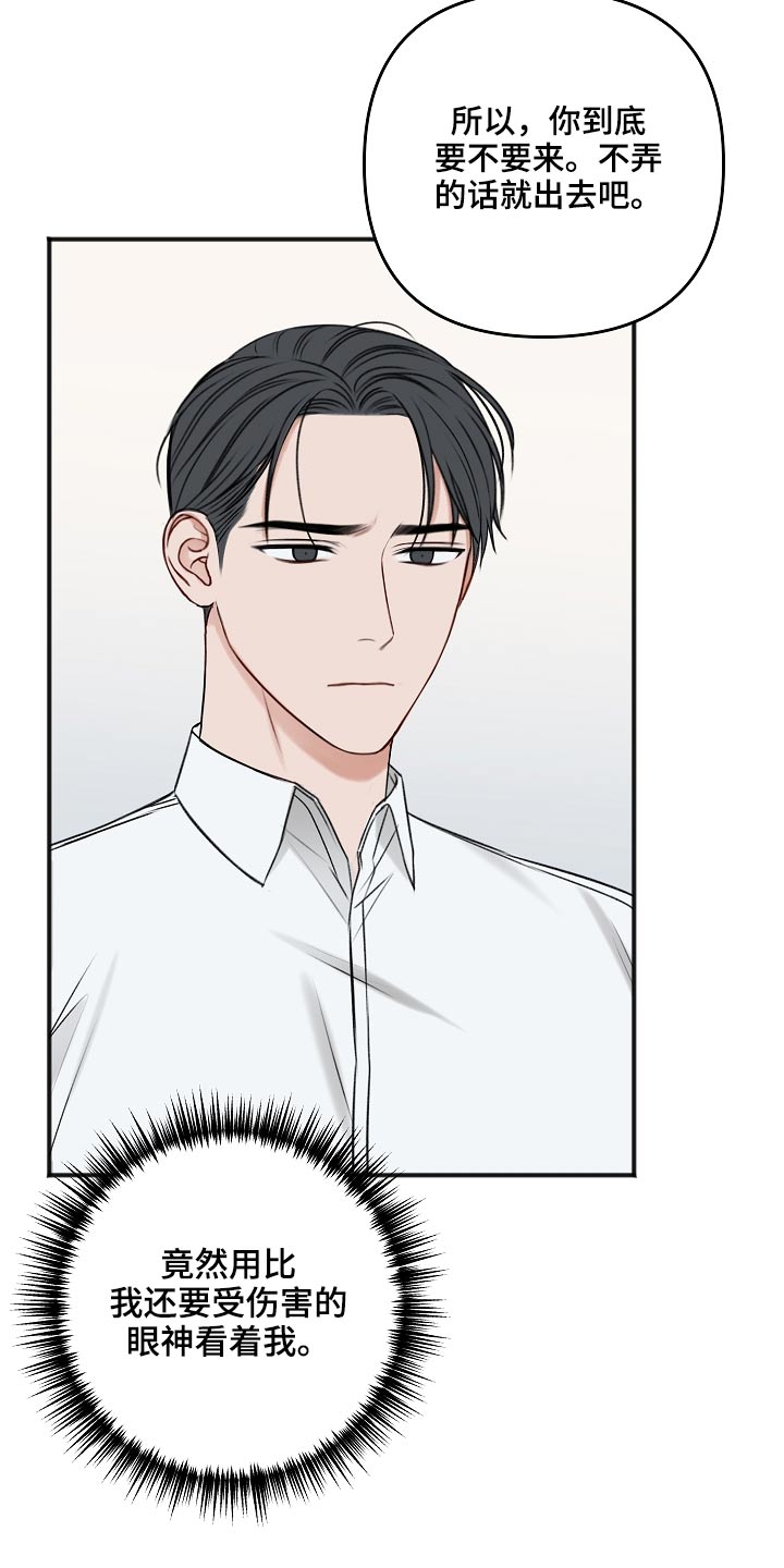 第104话26
