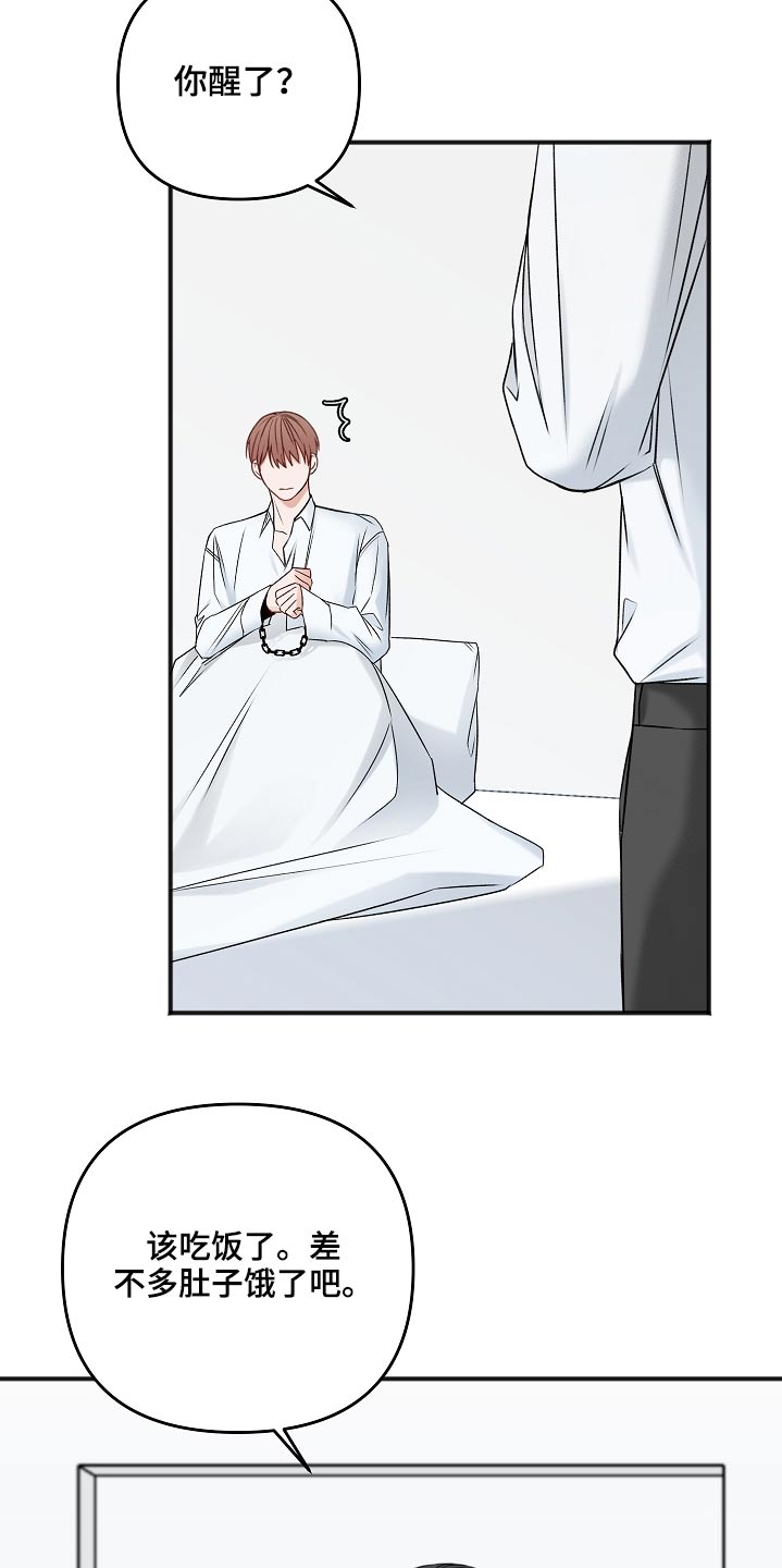 第104话3
