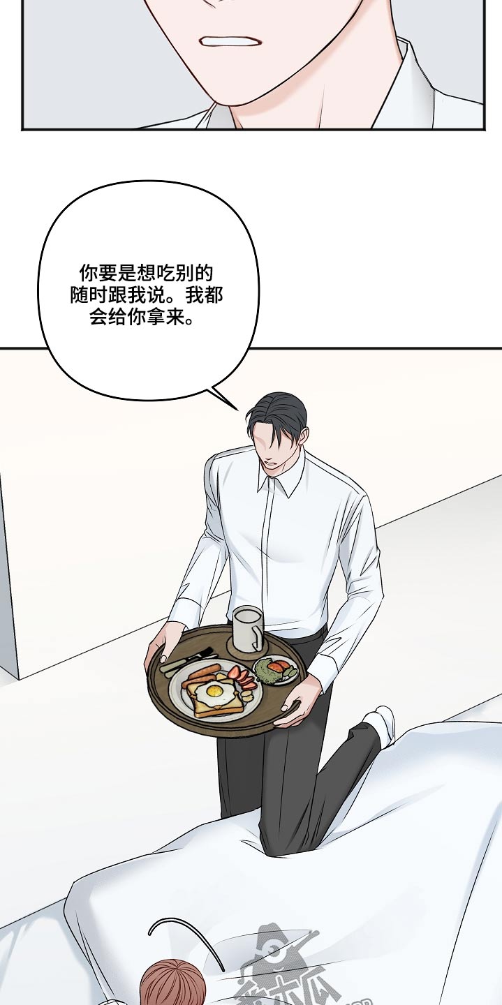 第104话5