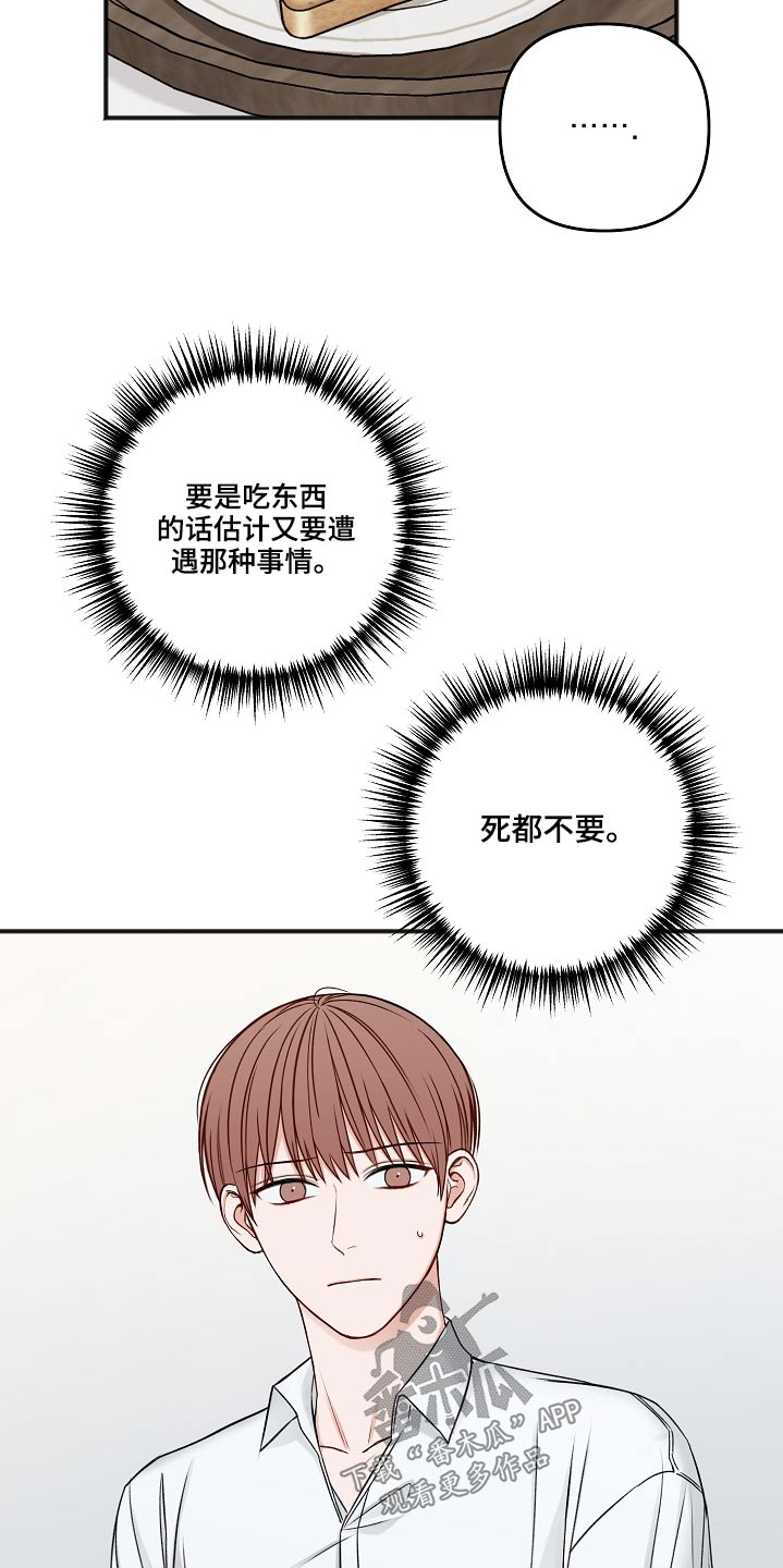第104话7