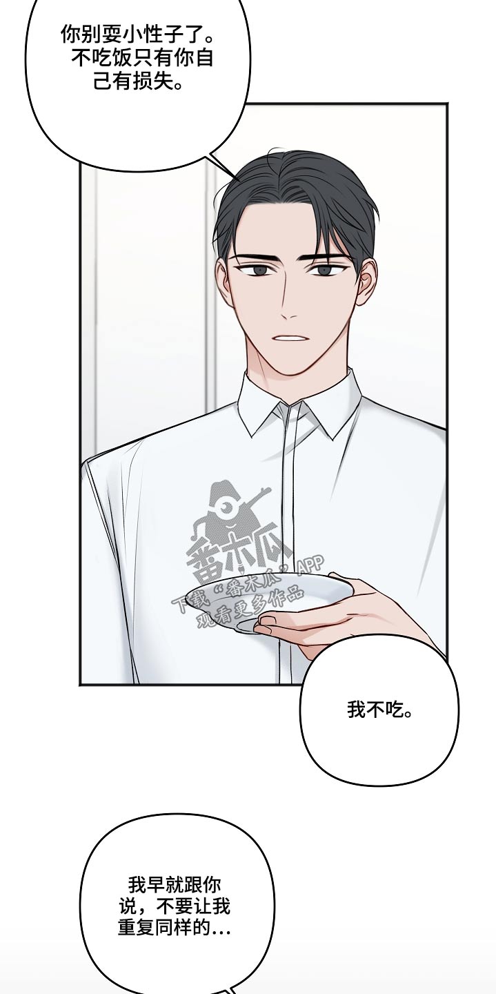 第104话9