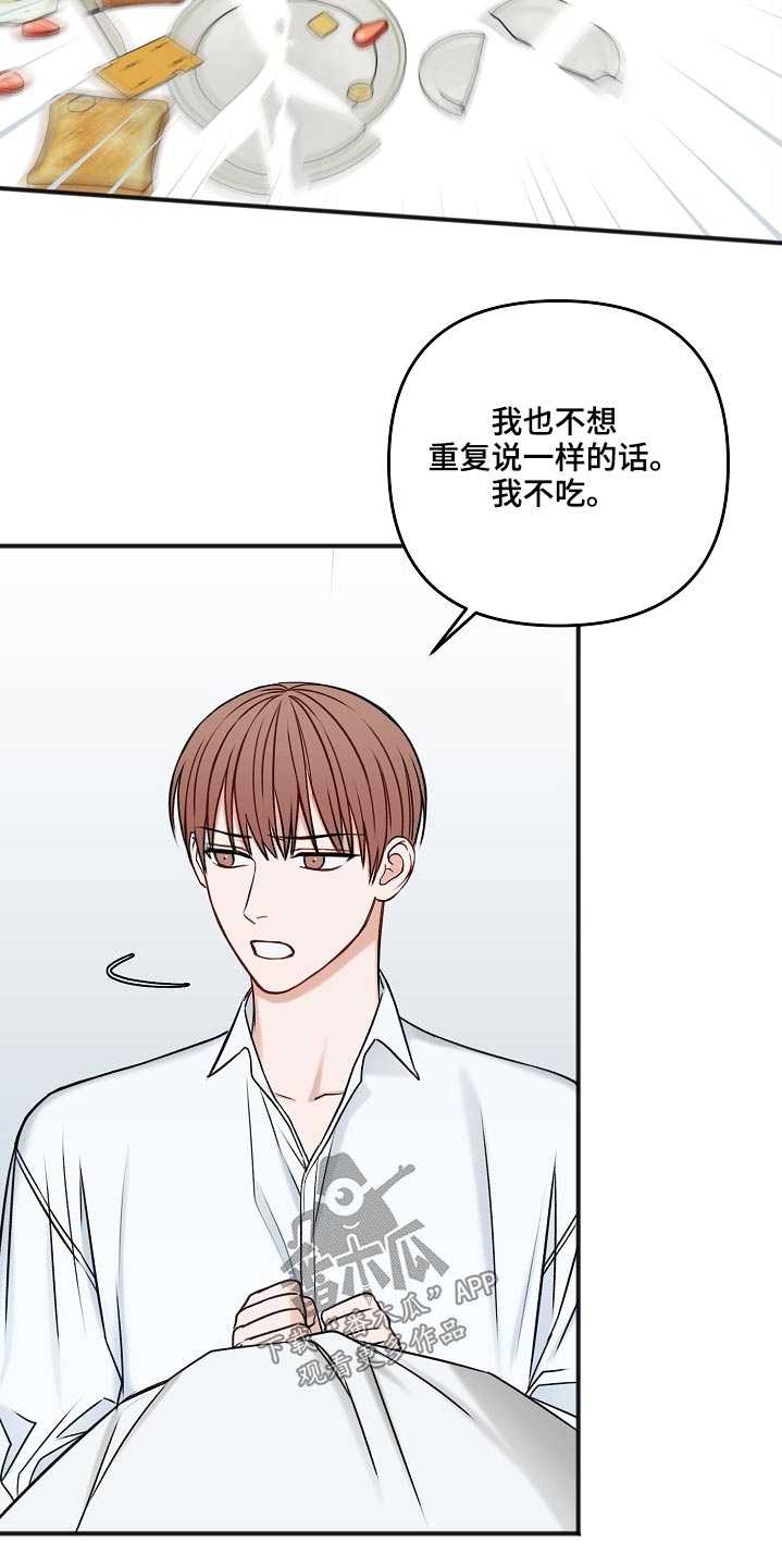 第104话11