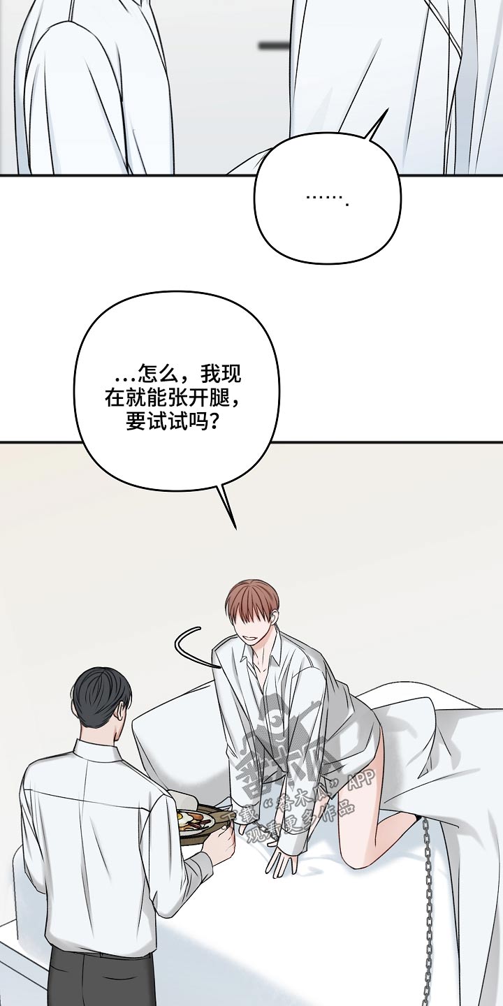 第104话18