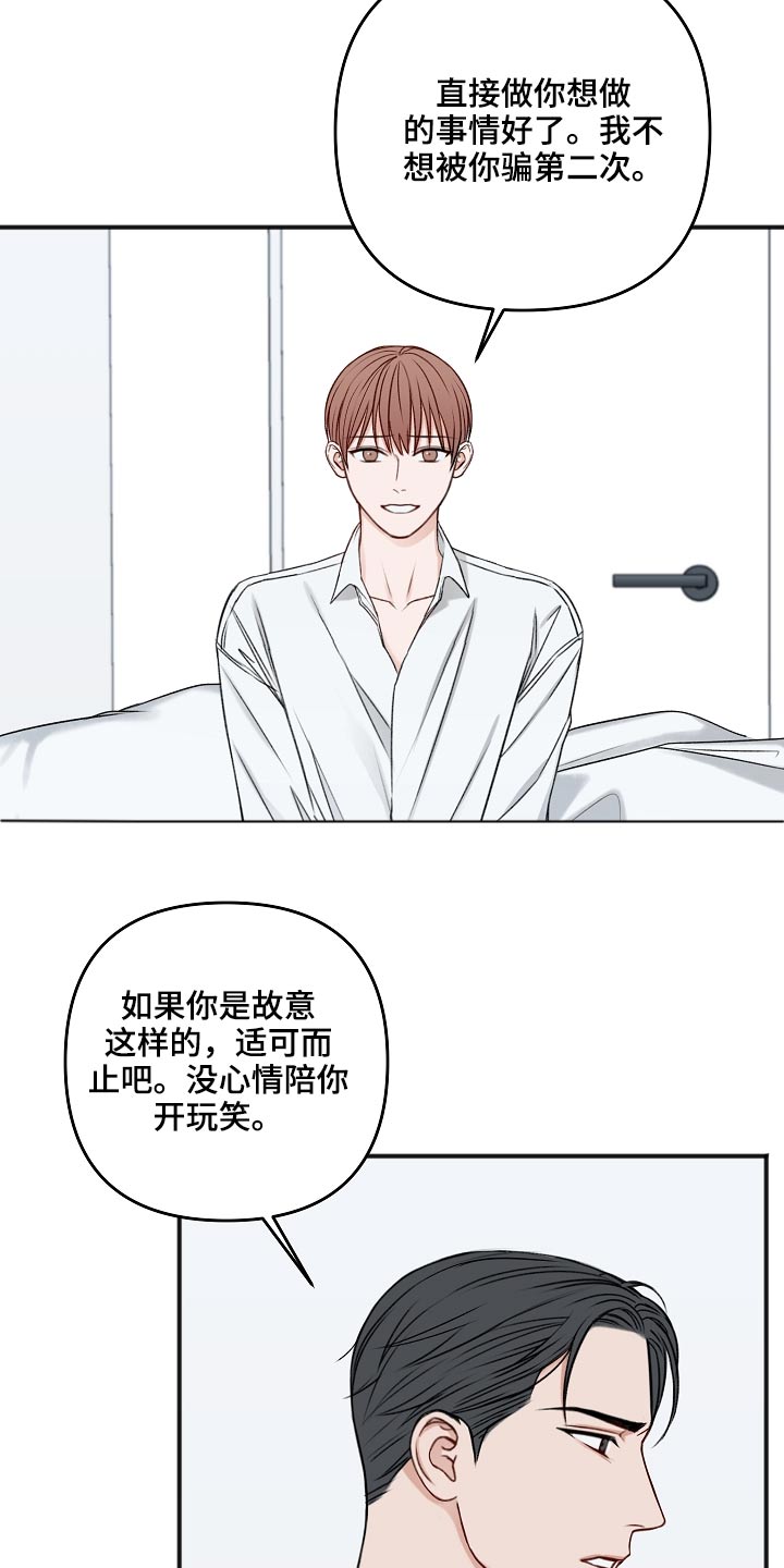 第104话20
