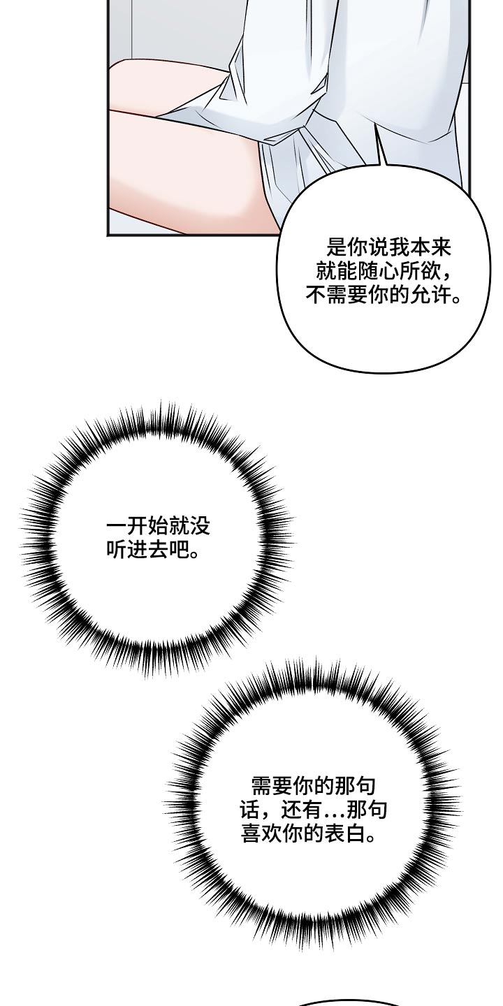 第104话25
