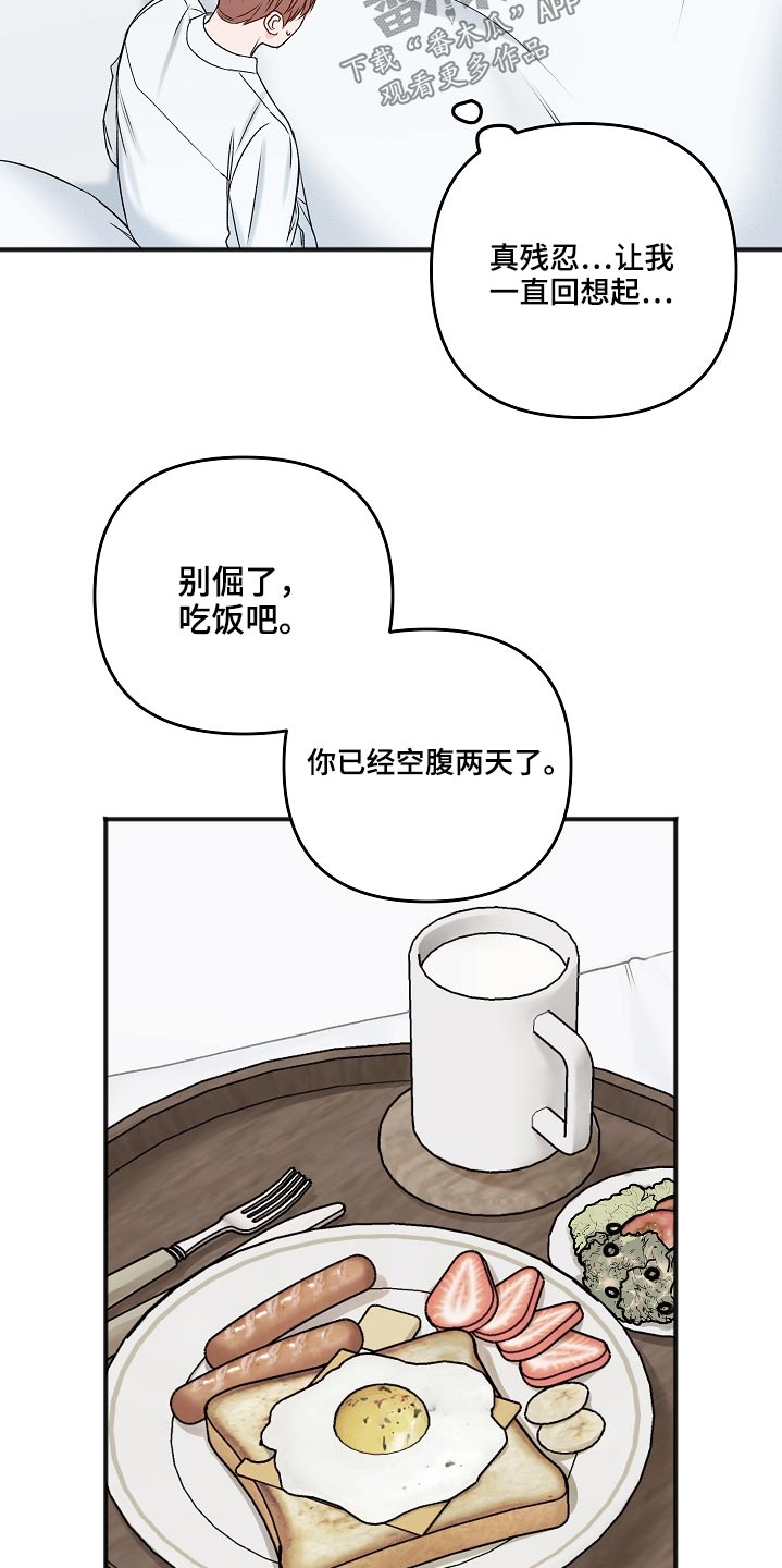 第104话6