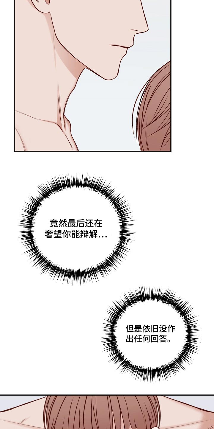 第103话11