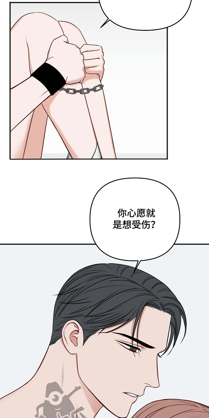 第103话14