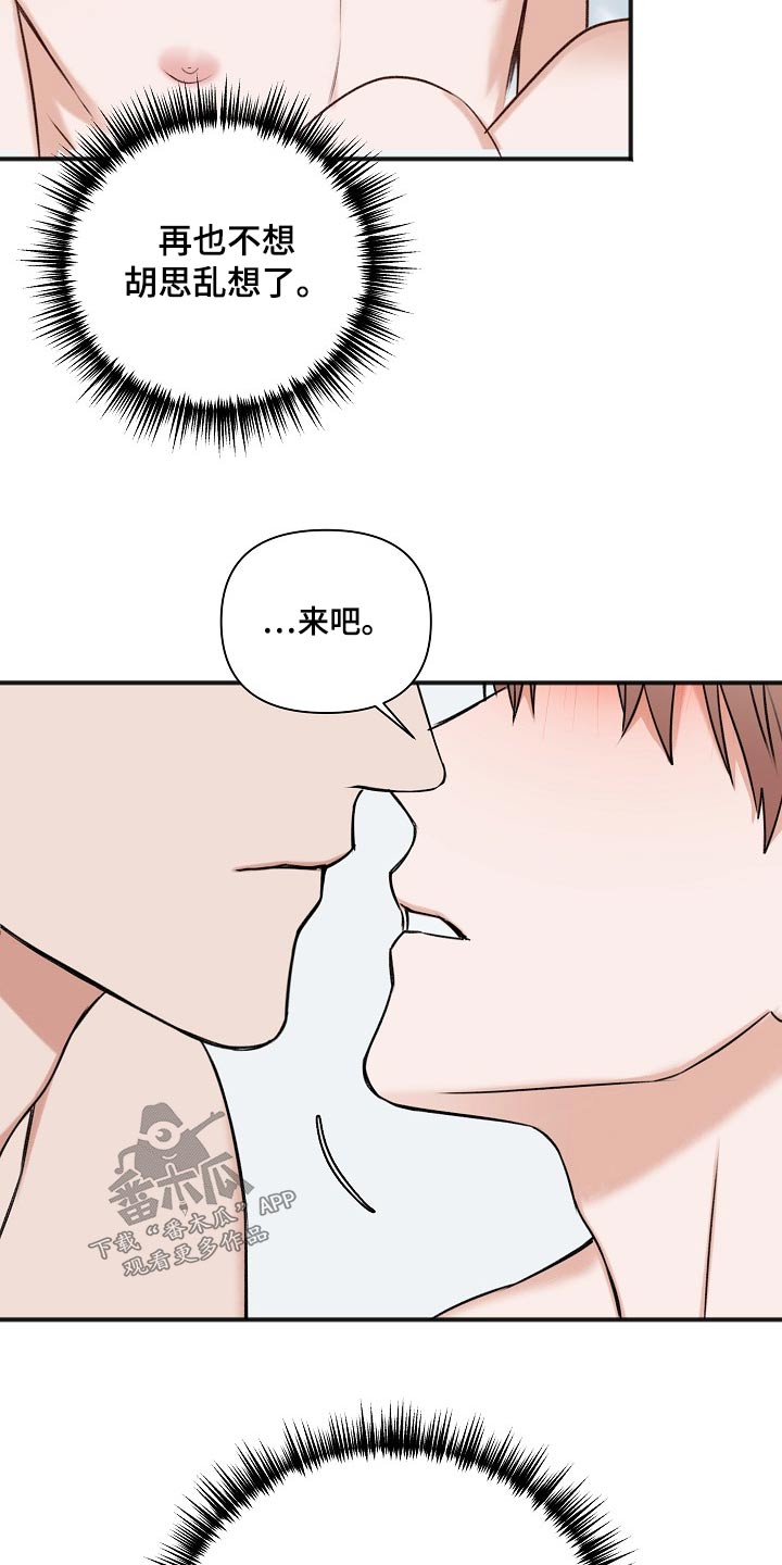 第103话16