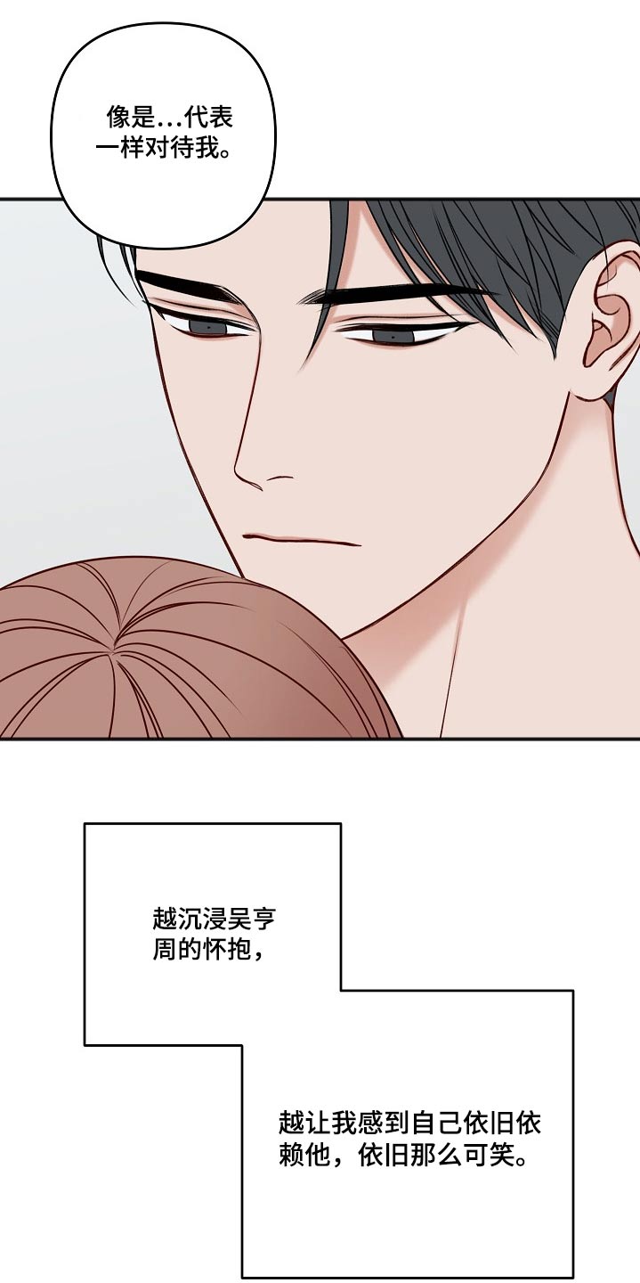 第103话4