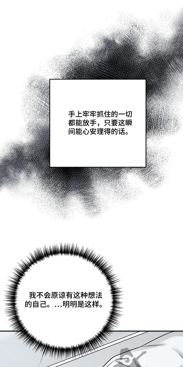 第103话5