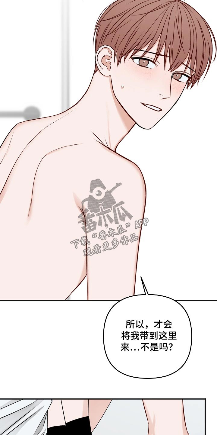 第103话7