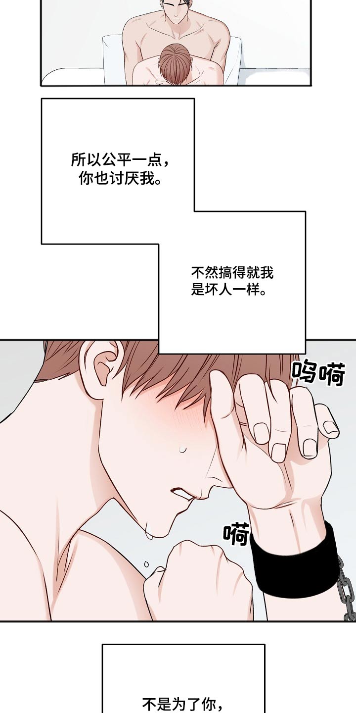第103话9