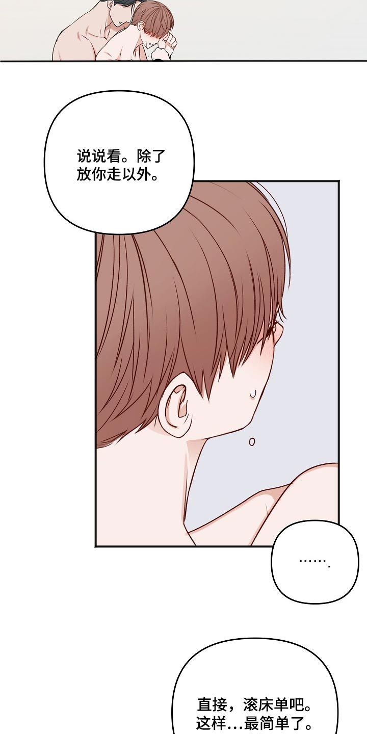 第103话13