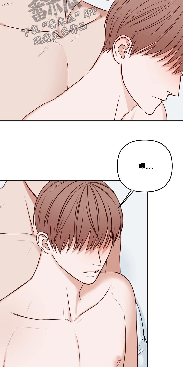 第103话15
