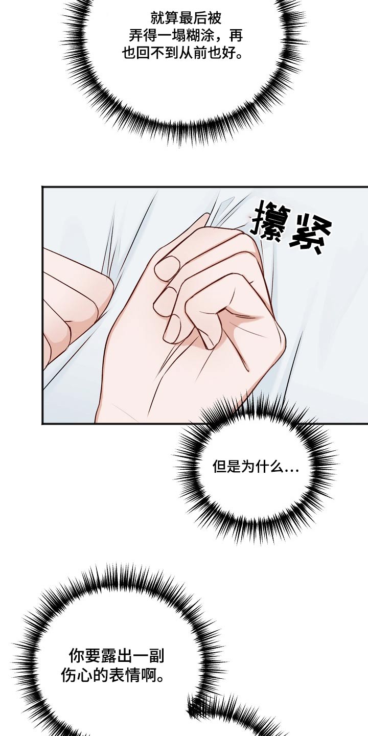 第103话17